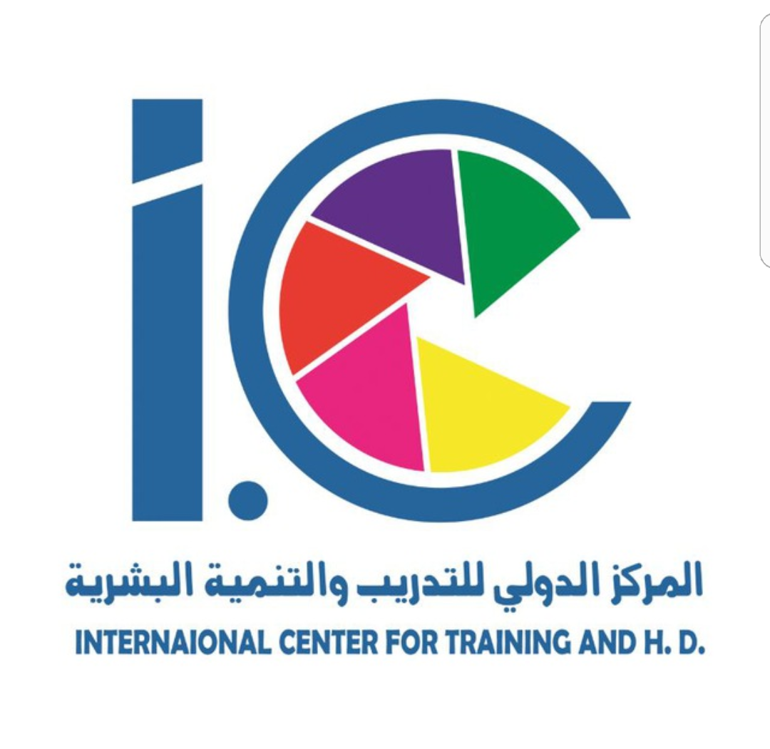 المركز الدولي للتدريب والتنمية البشرية