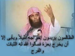 محبي الشيخ خالد الراشد