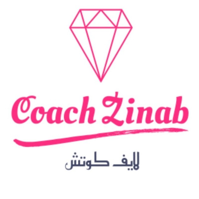 Coach Zinab