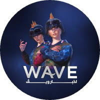 اخبار ويڤ | Wave News