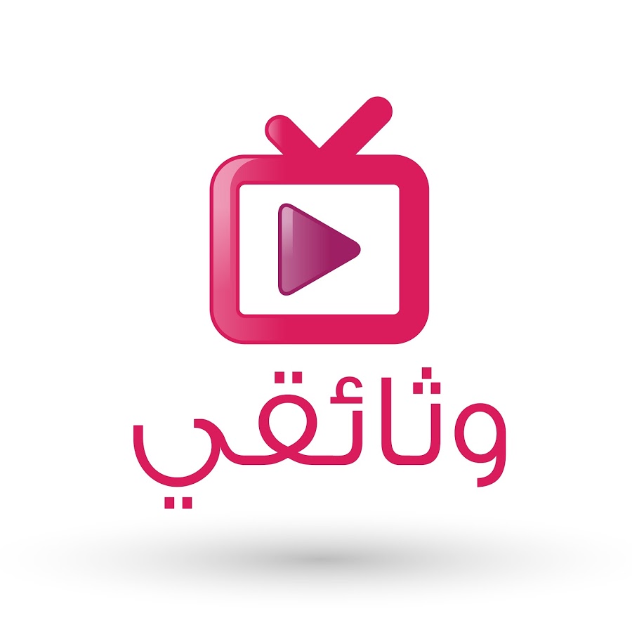 وثائقي ( مدبلج - مترجم ) للعربية